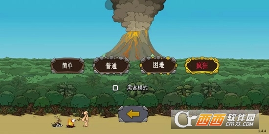 战争时代2汉化版