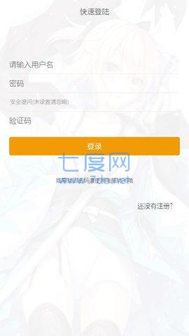 天堂巴比伦汉化组游戏安卓直装版