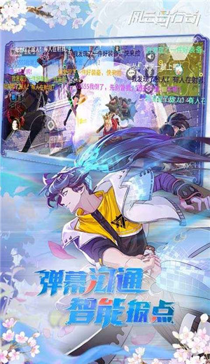 风云岛行动S7