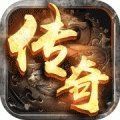 大神合击传奇bt变态版手游公益服 