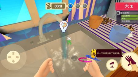 当妈模拟器 v3.1.5