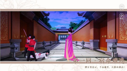 燕歌行2 2024-06-25 15:08