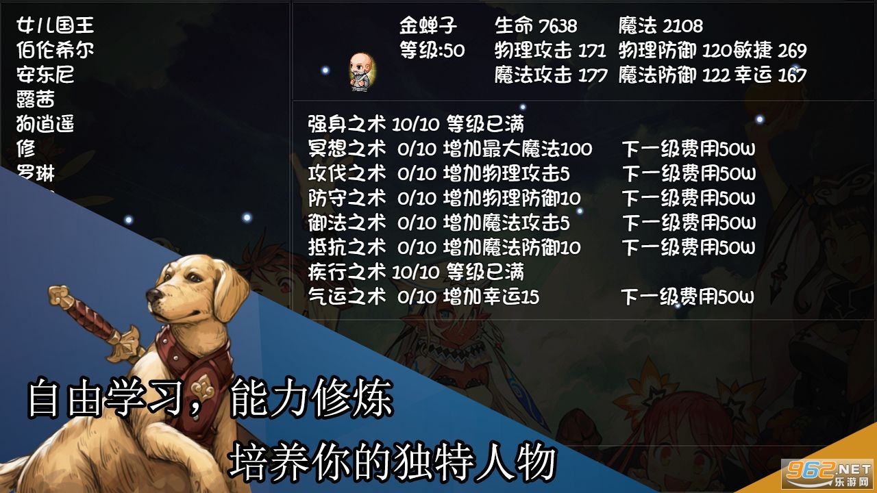 再刷一把手机版存档 2022 v1.6.9