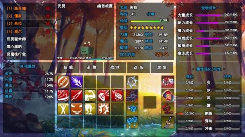 史莱姆猎人手机版  v1.0.1