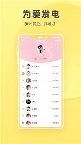 集芳阁云搜截图0