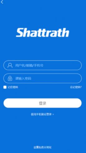 单元化MES系统企业管理app手机版图片1