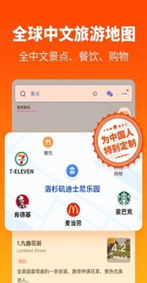 探途离线地图.jpg