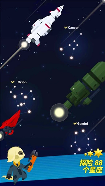 星际队长(Tap! Captain Star)截图3