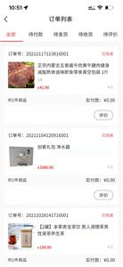 疯狂抢呗