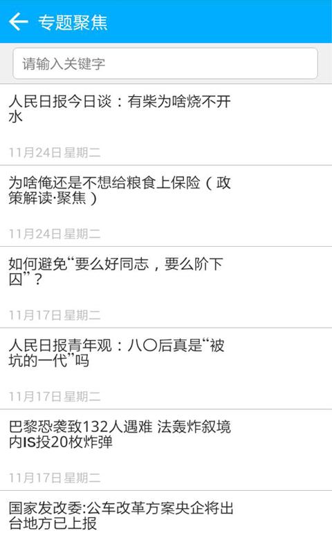 海安公安 版本：1.0.9