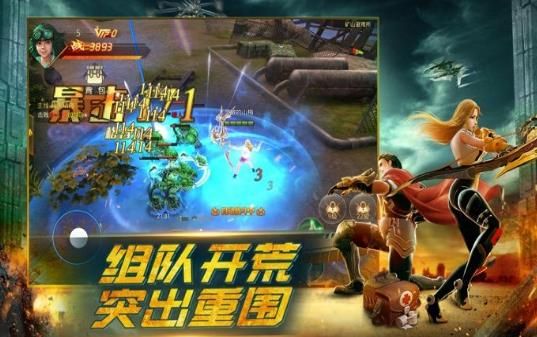 带狗狙击手官方正版手游图片1