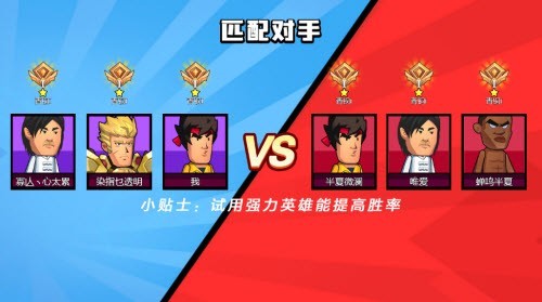 无限吃鸡香肠乱斗截图3