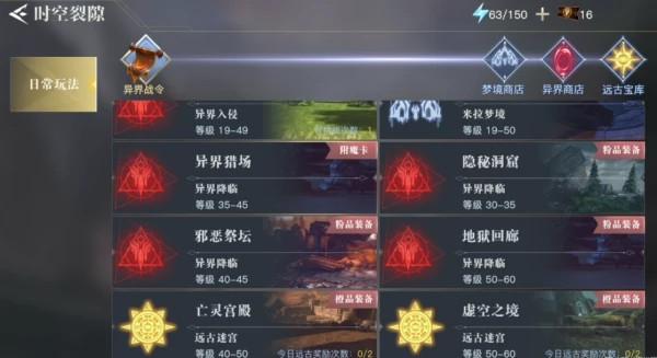 荣耀全明星变态版