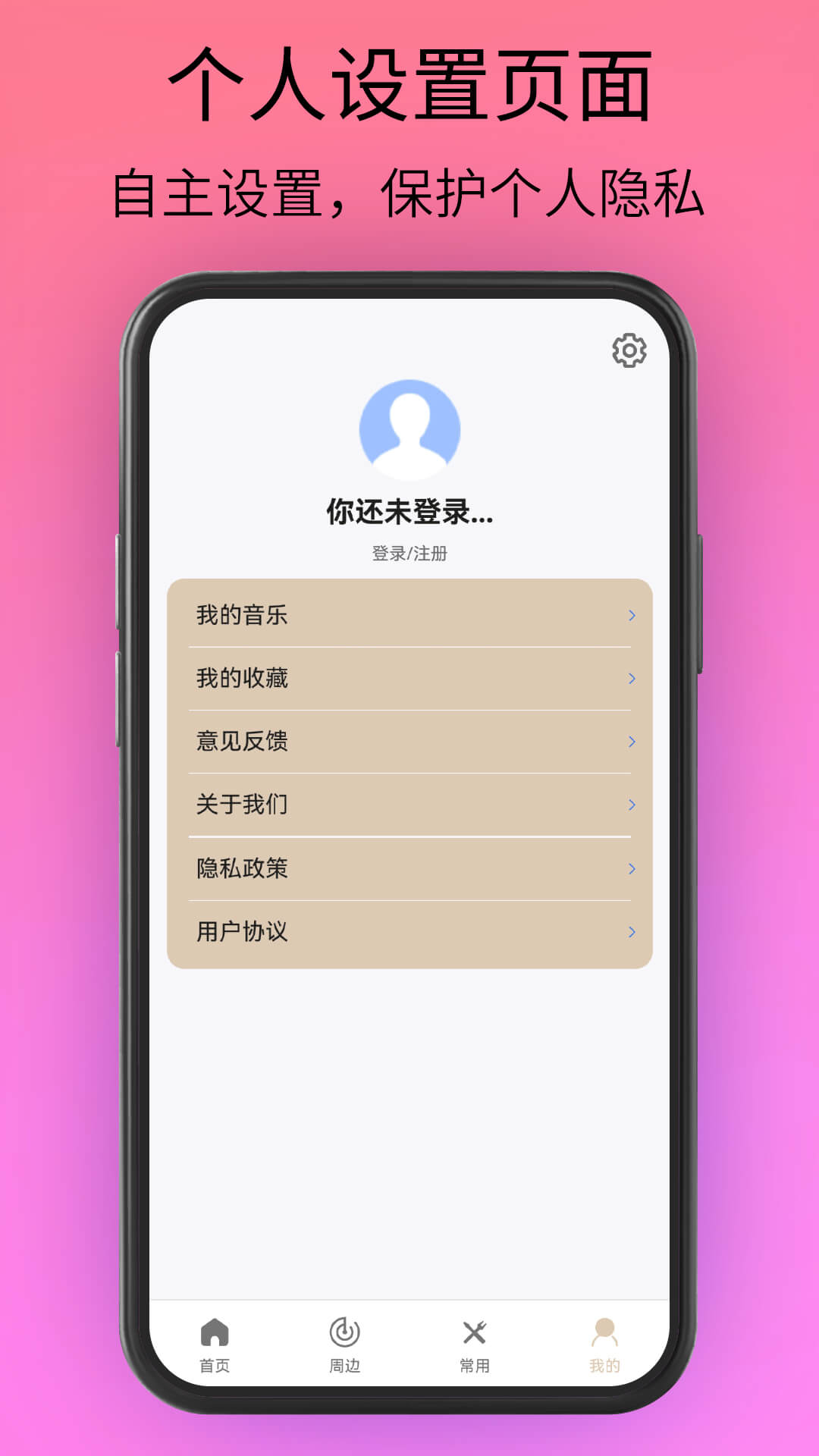 waze中文版导航地图最新版图片1