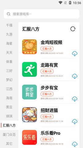pg游戏库最新版本