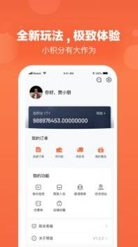 赞丽生活普通版截图0
