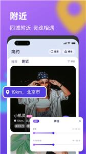 简约截图2