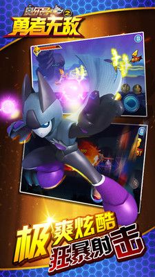 赛尔号之勇者无敌手机游戏最新正版下载  v5.0.4
