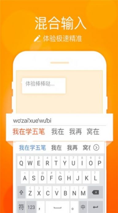 小艺输入法1.0.6.300.jpg