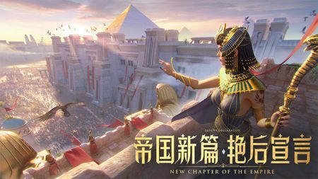 万乘之国游戏官方正版截图3