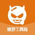 虾米画质助手120帧免费版