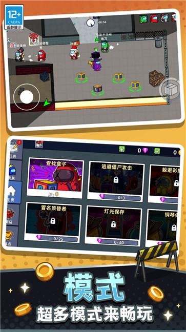 冒名顶替者猎人传奇截图2
