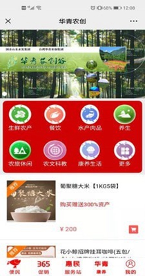 全民3652.jpg