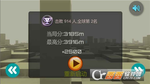 奔跑吧飞机 v1.0安卓版