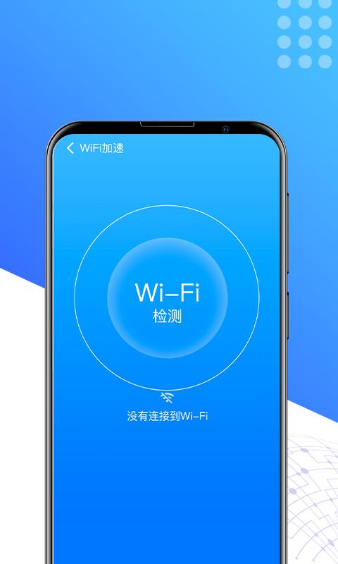 手机秒清理截图0