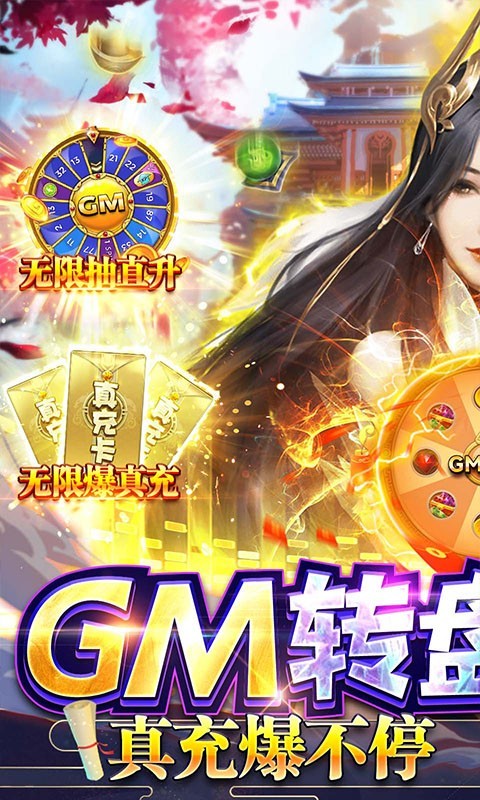 主宰仙侠2023截图2