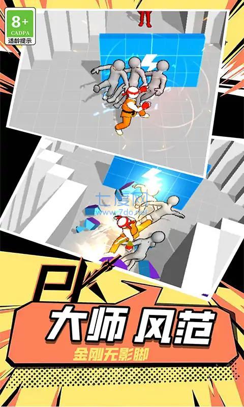 最牛侠客游戏