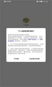 开箱啰