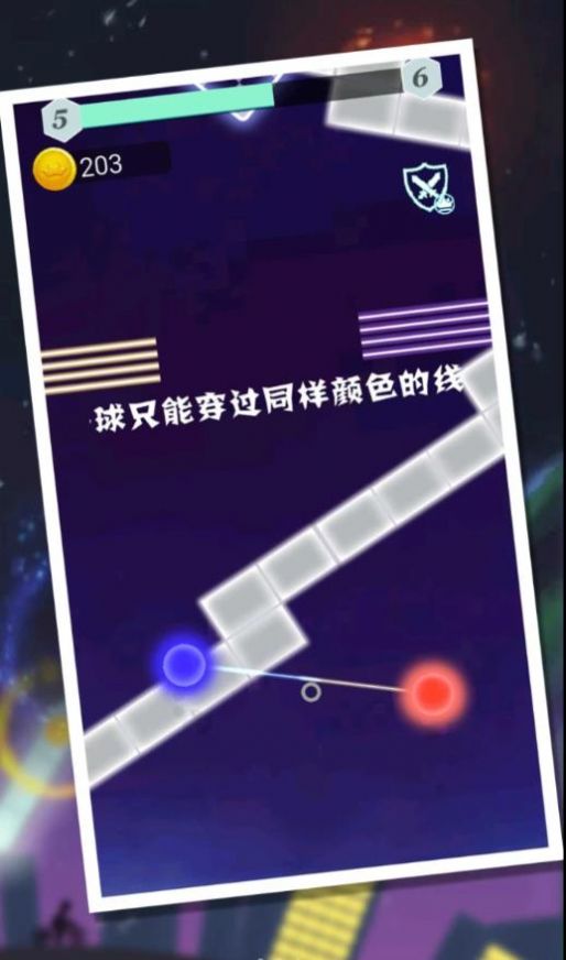 红蓝冰火大对决游戏安卓手机版 截图0