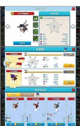 HuskyPang(胖乎乎的哈士奇)截图0