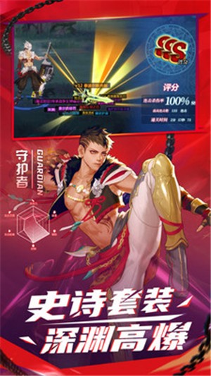 神陵武装手游截图0