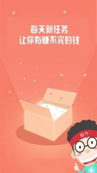 天天钱庄截图2