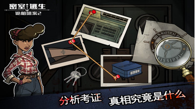 诡船谜案2截图2