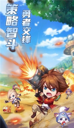 弹弹岛2手游截图0