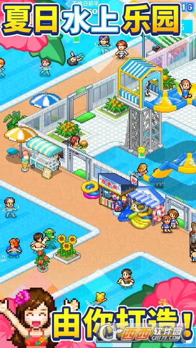 夏日水上乐园物语Pool Slide Story v1.0.6 安卓版