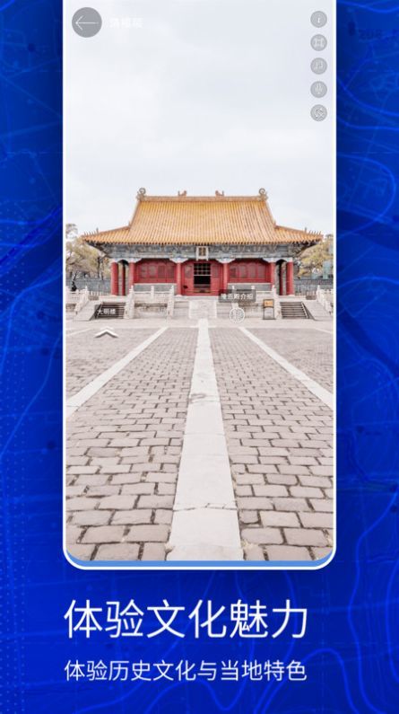 奥维互动地图卫星高清最新版 v3.0