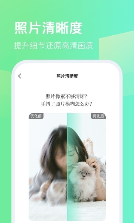 今天拍水印相机  v1.0.1