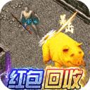 雷霆炸翻天复古版