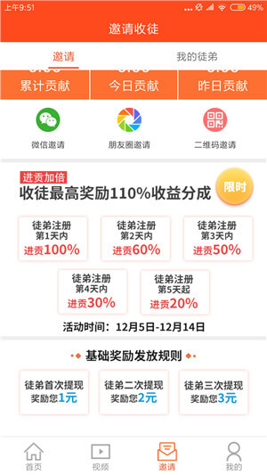 松子阅读