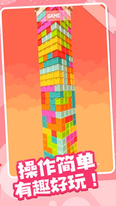 城堡拆迁队 v1.0