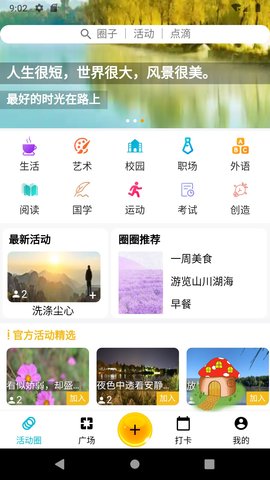 必由由截图0