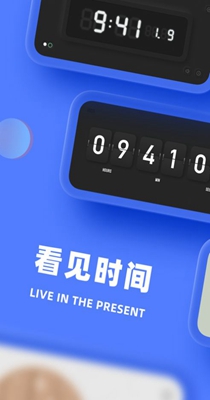 轮盘时钟截图1