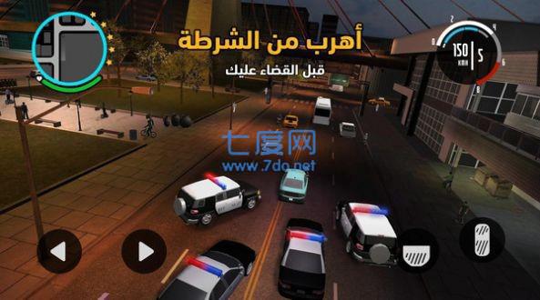 开放阿拉伯世界