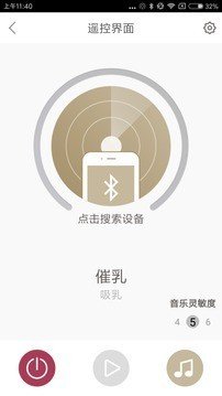 喂呗 版本：v1.4.0