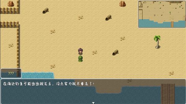 宿命魔王初现截图0