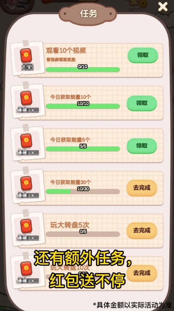 西瓜森林游戏.jpg